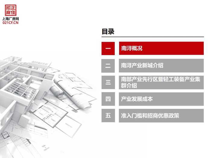 湖州南浔工业用地出售26万/亩 买到就是赚到 20亩起售 