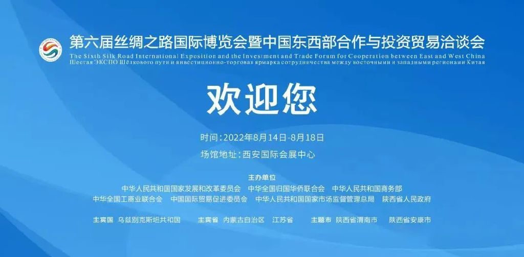 共建新局面 共谱新发展丨西安市经开区与中南高科签订新项目！西安经开区标准厂房出售招商中 4000123021