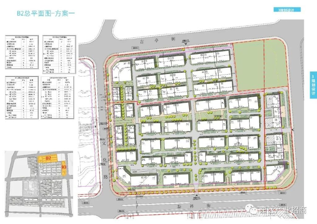 中南高科.潍坊鸢都潍坊经开区汇智产业园 多层框架研发厂房出售 大平层 600平起