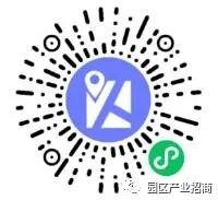 线上招商小程序“招商门户”上线，欢迎开发区签约入跓，并获得招商大数据平台使用权限 价值5万/年