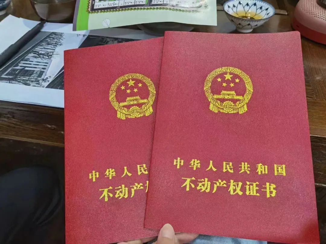 获得不动产权证书对入园企业发展有哪些好处？