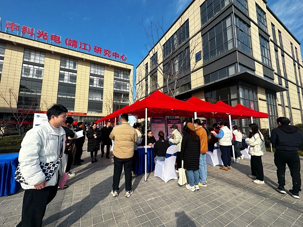 芯聚人才服务周系列活动—靖江城南园区专项企业人才招聘会于芯聚·鼎盛智谷圆满举行!