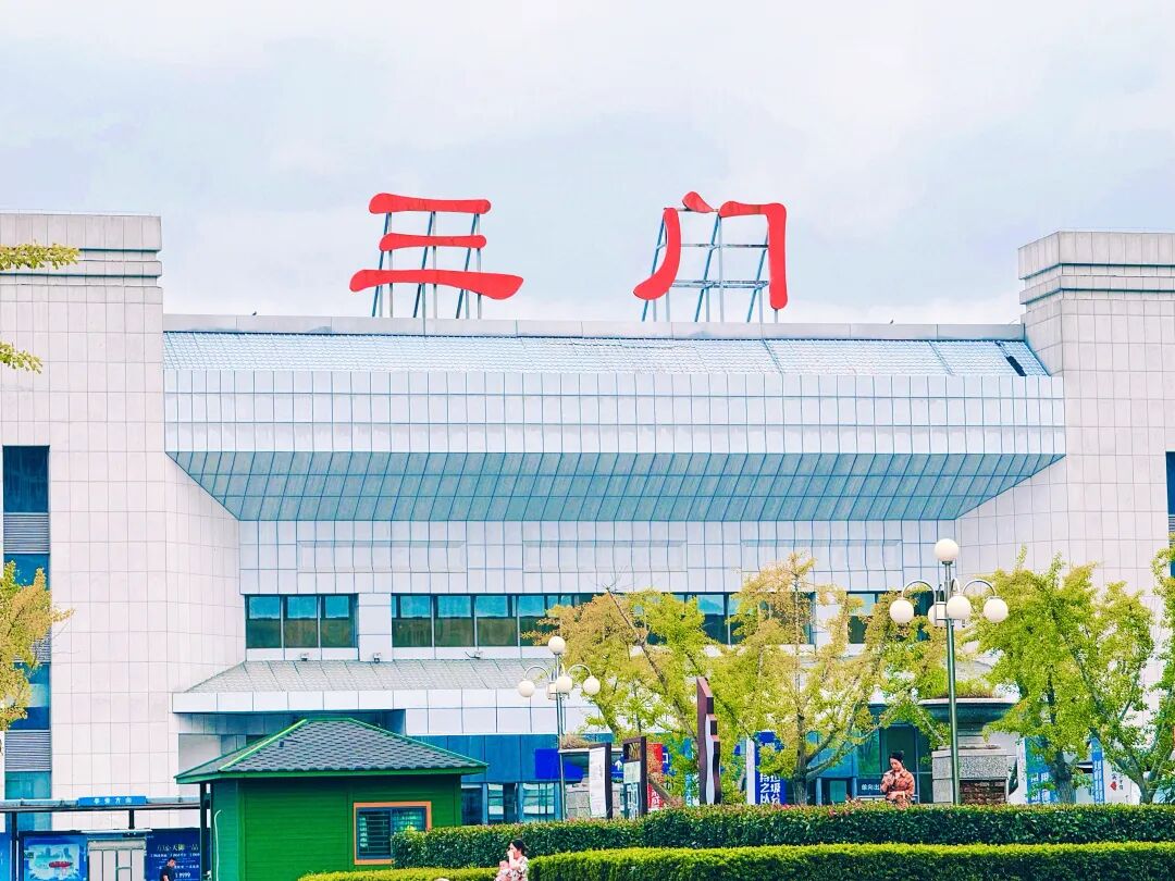 宁波1站+三门高铁站旁！首付3成买“浙江小苏州”现楼！114亩智造园，1400㎡起售！7.2米层高送400㎡露台，老板们冲！